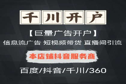 SEM优化公司实战案例：如何精准投放广告